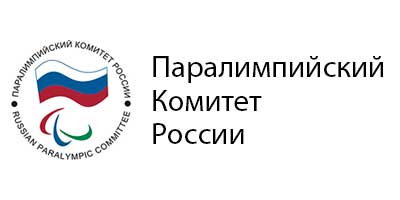 Паралимпийский Комитет России